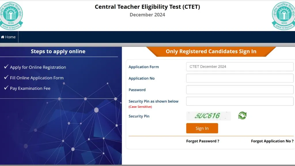 login screen for ctet 2024