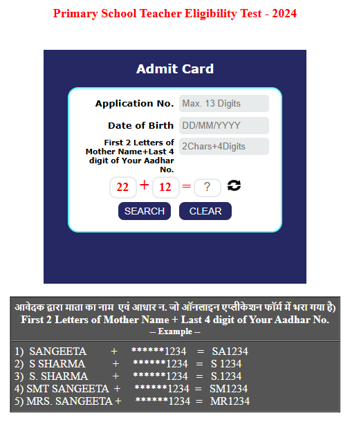 mp tet varg 3 admit card portal